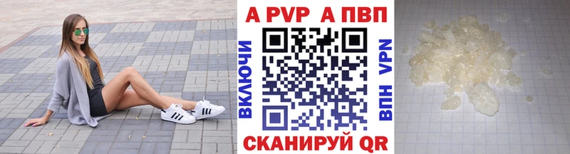 A PVP мука  Княгинино 