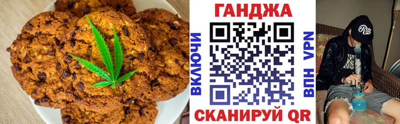 Canna-Cookies конопля  где можно купить наркотик  Княгинино 