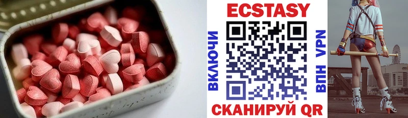 Экстази круглые  hydra сайт  Княгинино 