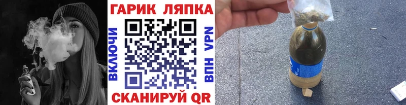 ГАШ Изолятор  как найти наркотики  Княгинино 