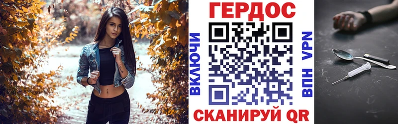 Героин Heroin  Княгинино 