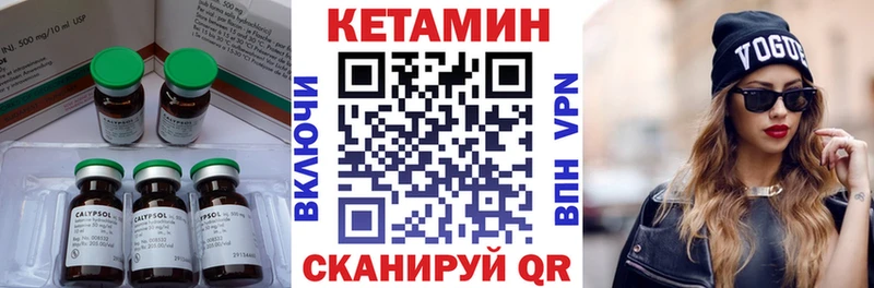 где можно купить   Княгинино  КЕТАМИН ketamine 