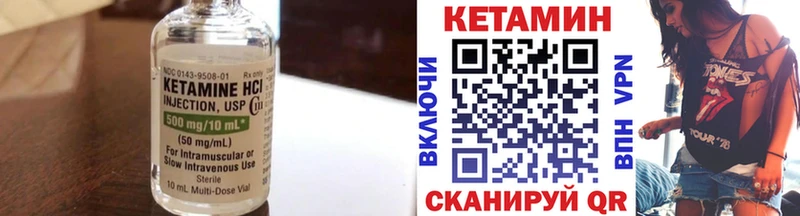 Кетамин ketamine Княгинино
