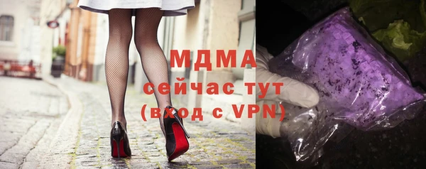 героин Абинск