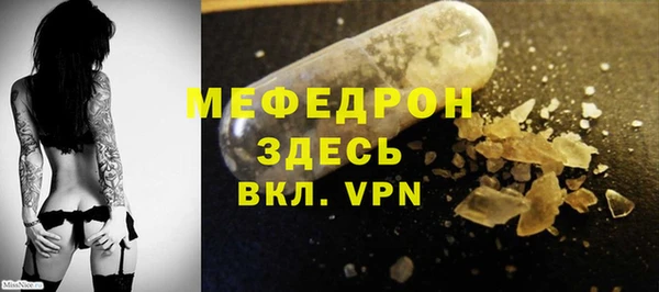 apvp Абдулино