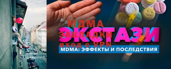 apvp Абдулино