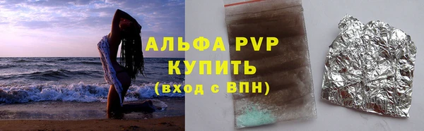 apvp Абдулино