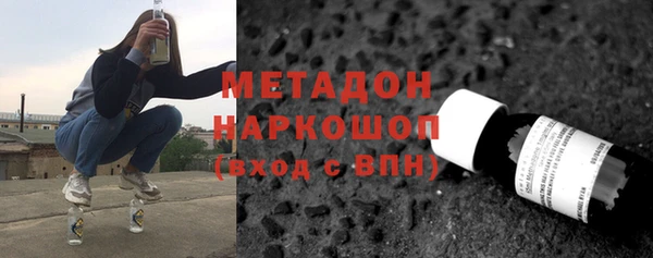 apvp Абдулино
