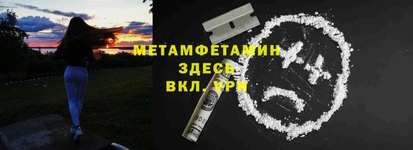 героин Абинск