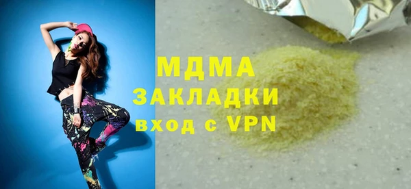 apvp Абдулино