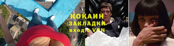 героин Абинск