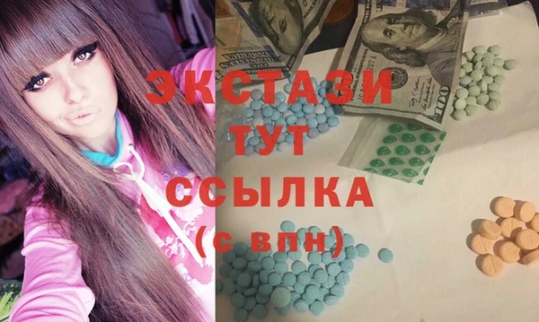 apvp Абдулино