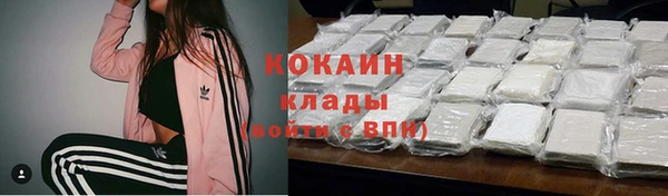 героин Абинск