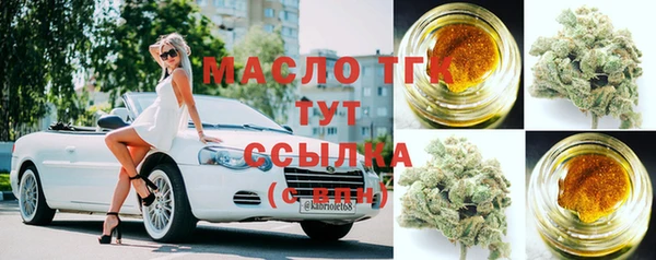 героин Абинск