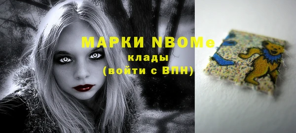 apvp Абдулино