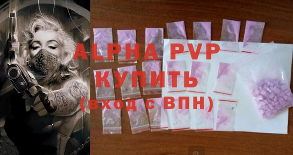 героин Абинск