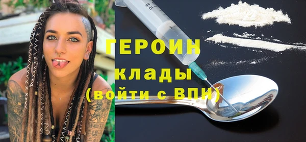 героин Абинск