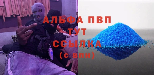 героин Абинск