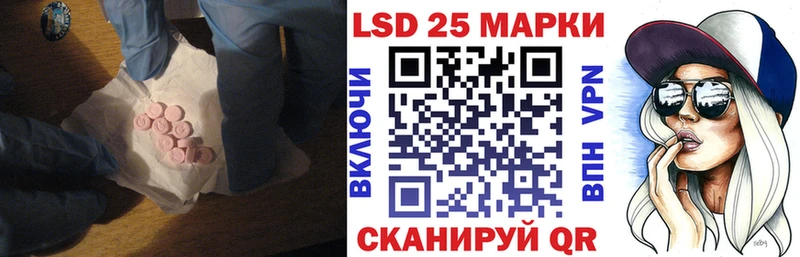 shop как зайти Княгинино LSD-25 экстази кислота