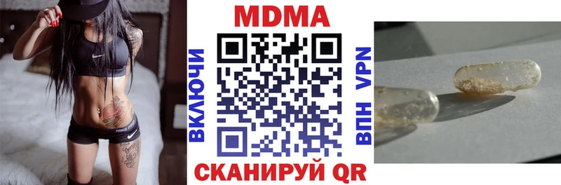 закладка Княгинино МДМА crystal