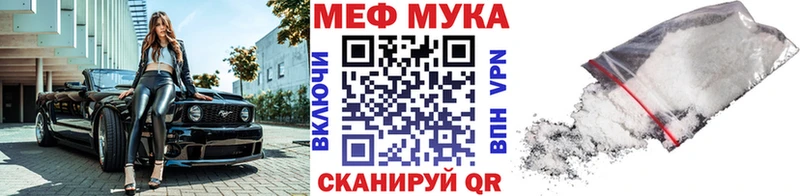 МЕФ кристаллы  как найти закладки  Княгинино 