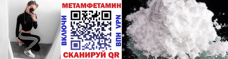 Метамфетамин витя  Княгинино 
