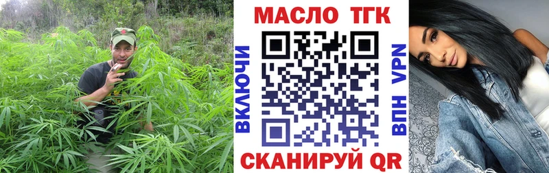 ТГК гашишное масло  МЕГА ТОР  Княгинино 