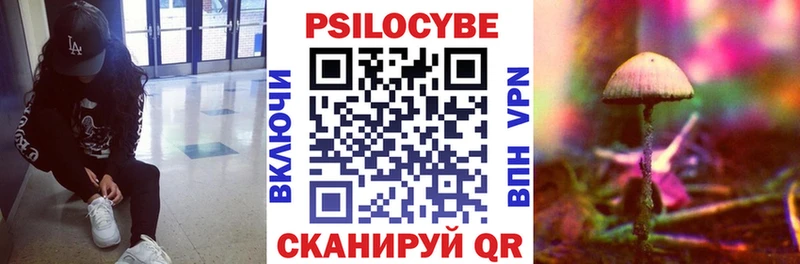 Псилоцибиновые грибы мухоморы  Княгинино 